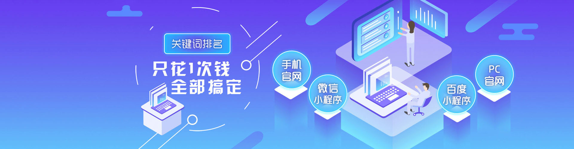 息烽百度充值高返点