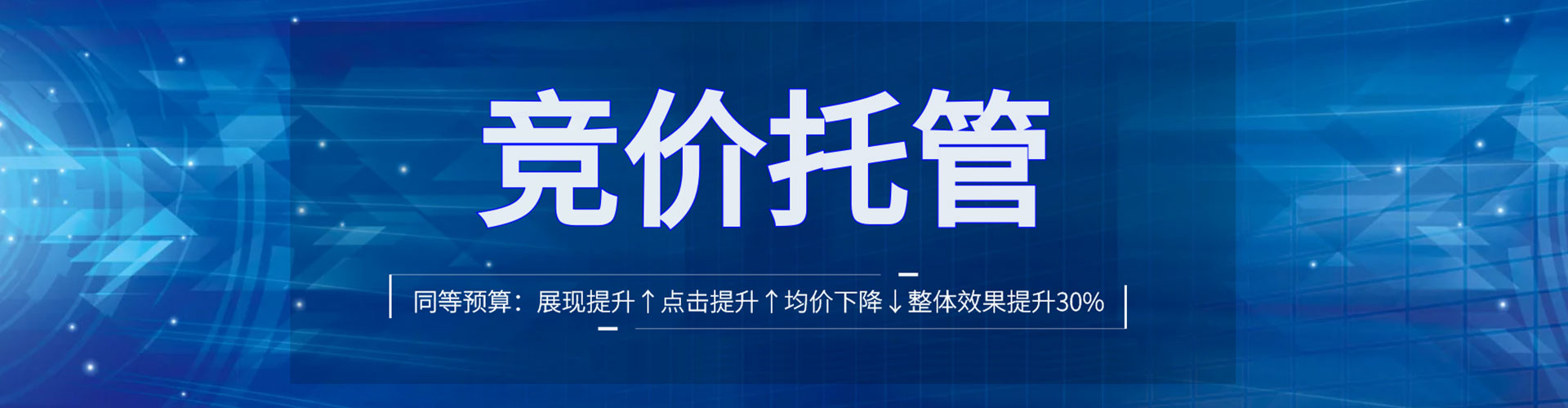 息烽信息流代运营
